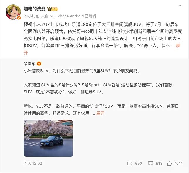 车讯