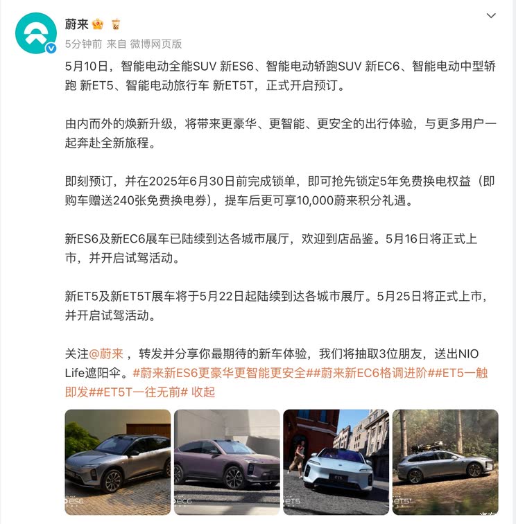 车讯