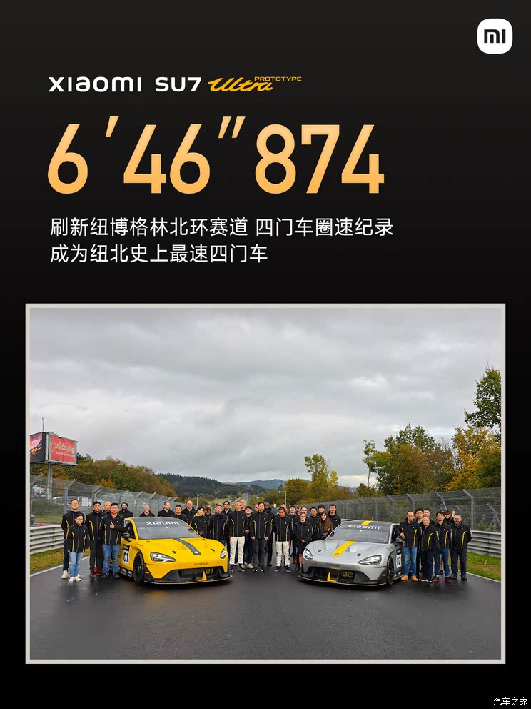 车讯