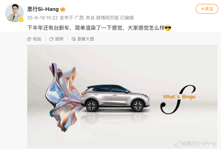 车讯