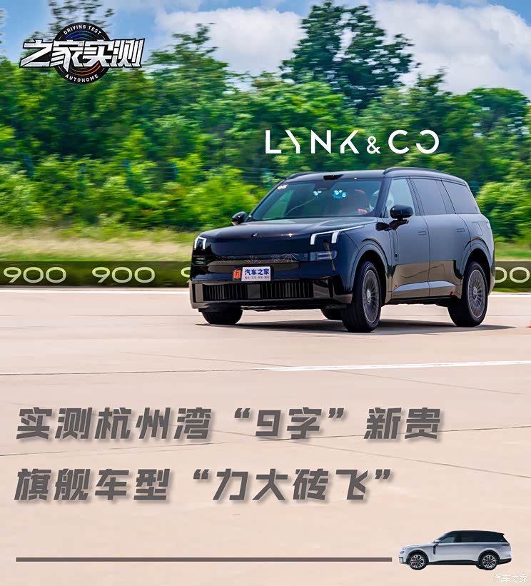 车讯