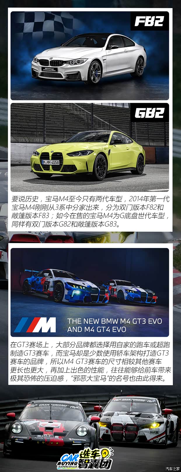 “真男人”开手动挡!天津港的手动宝马M4有多抢手?