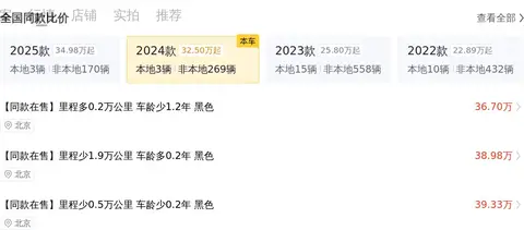一手准新奔驰E级，2万公里，体验行政级豪华！