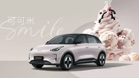 奇瑞QQ“重出江湖”!以智能化打市场,或4万起售试问谁会买单?